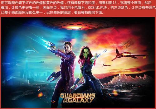 怎么做假银行转账凭条