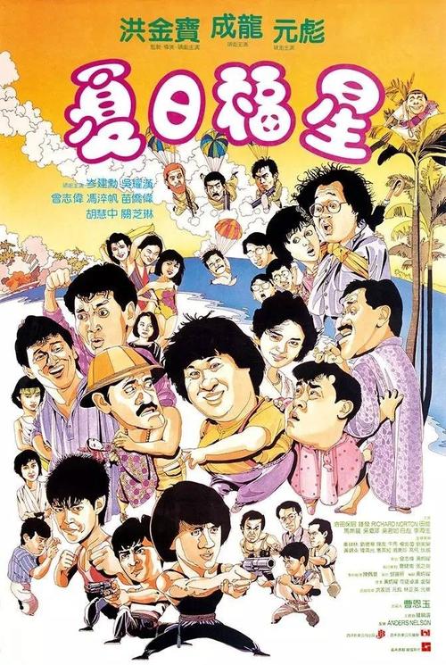 中部学院大学Diploma in Public Administration